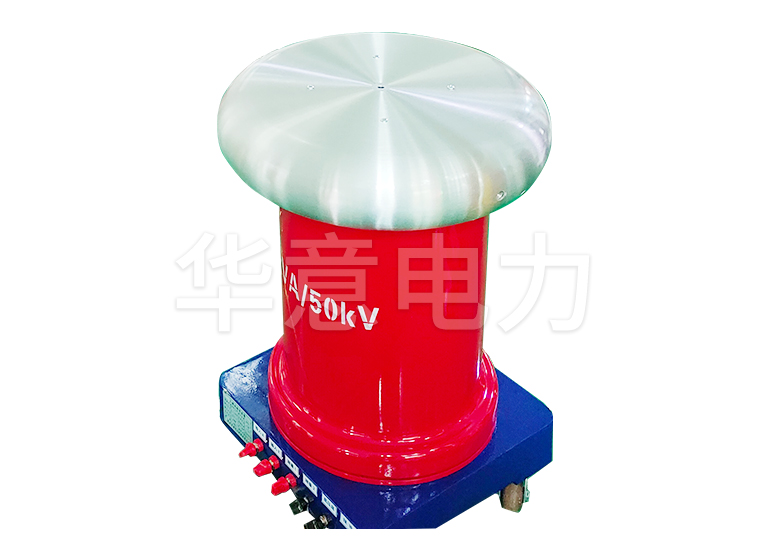 HYTC-50kV 耐壓試驗控制系統(tǒng)試驗變壓器