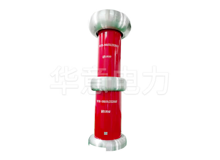 HYTC-500kV 耐壓試驗控制系統(tǒng)試驗變壓器