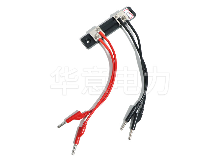 HYZZC-10P 手持式直流電阻測試儀標(biāo)準(zhǔn)電阻器