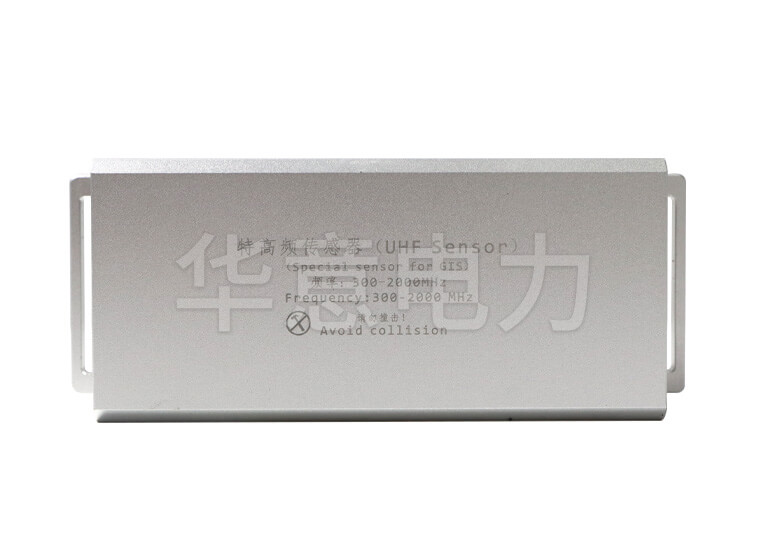 HYJF-H ?局部放電檢測(cè)儀特高頻傳感器