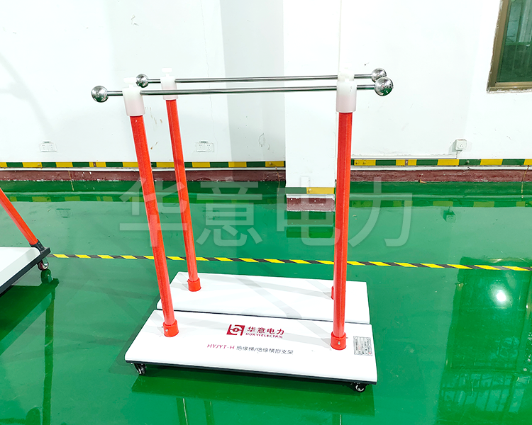 HYJYT-H 絕緣梯/絕緣橫擔(dān)支架HYJYT-H 絕緣梯/絕緣橫擔(dān)支架生產(chǎn)圖4