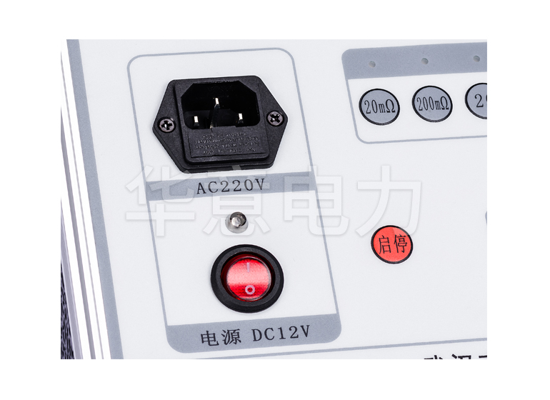 HYZZC-2A 直流電阻測(cè)試儀電源開(kāi)關(guān)