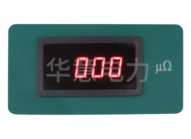 HLY-600A回路電阻測(cè)試儀