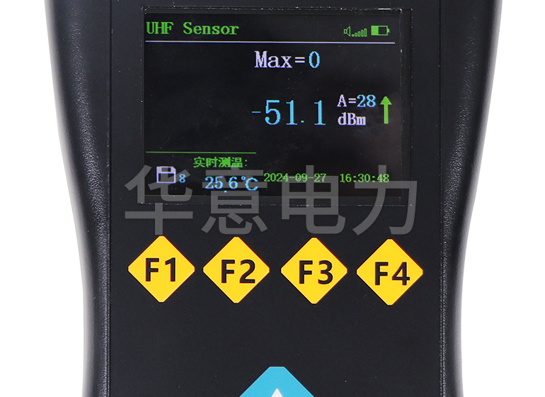 HYPD-800 局部放電檢測(cè)儀