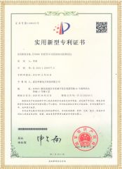 ET3000 智能型多功能接地電阻測(cè)試儀專利證書