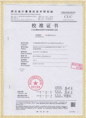 HYYKS-H 全自動開口閃點(diǎn)測定儀檢定證書
