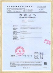 HLY-100B 回路電阻測(cè)試儀檢定證書