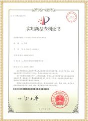 ETCR2000 鉗形接地電阻測(cè)試儀專(zhuān)利證書(shū)