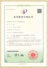 HYXQ-III 消諧電阻器測(cè)試儀專利證書