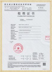 HYJS-V 全自動抗干擾異頻介損測試儀檢定證書