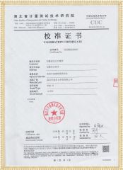 HGQL-H 電流互感器現(xiàn)場校驗儀檢定證書