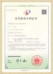 HLY-100B 回路電阻測(cè)試儀專利證書