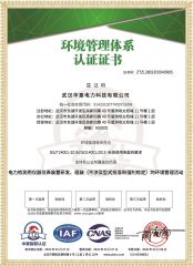 GM 系列可調(diào)高壓數(shù)字兆歐表環(huán)境管理
