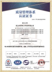 HYDBF系列 多倍頻感應耐壓測試儀質量管理