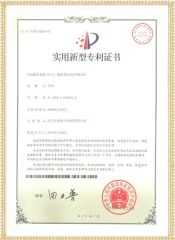 HY331 微機(jī)繼電保護(hù)測(cè)試儀（工控機(jī)版）專利證書