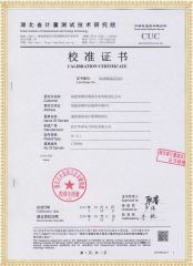 HYFD-III 避雷器放電計(jì)數(shù)器校驗(yàn)儀檢定證書