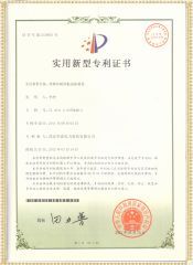 HYTC-50kV 耐壓試驗控制系統(tǒng)專利證書