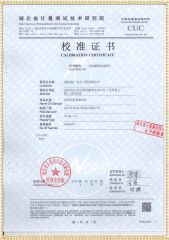 HYXQ-III 消諧電阻器測(cè)試儀檢定證書