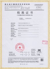 ET3000 智能型多功能接地電阻測(cè)試儀檢定證書