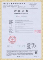 HYJYX-H 絕緣靴/手套耐壓裝置（半自動）檢定證書