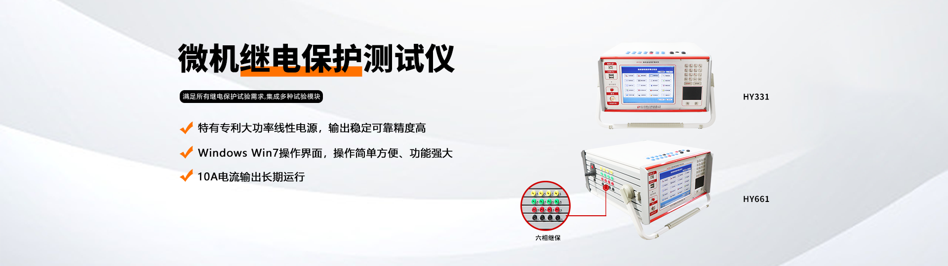 http://m.cflink.cn/products/pro_list_5.html
