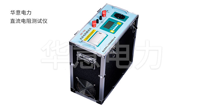 1554789158906469.jpg 直流電阻測(cè)試儀.jpg