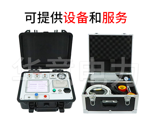 SF6密度繼電器校驗(yàn)儀.jpg SF6密度繼電器校驗(yàn)儀.jpg